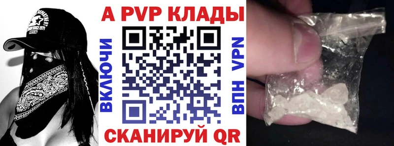 продажа наркотиков  Зарайск  Alfa_PVP СК КРИС 