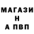 МЕТАДОН белоснежный Luke Messmer