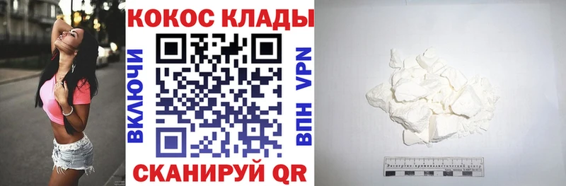 omg ссылки  Зарайск  COCAIN Columbia 