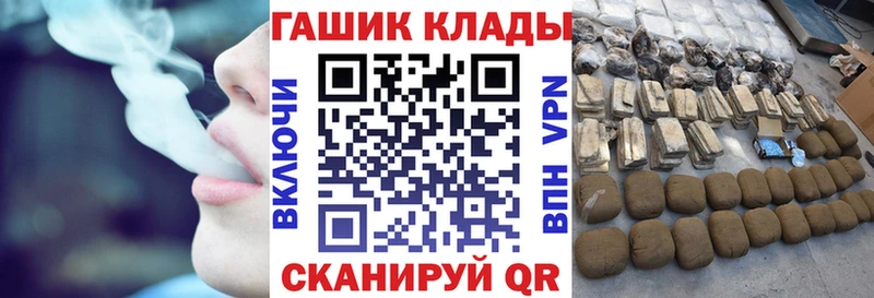 где можно купить наркотик  Зарайск  ГАШИШ VHQ 