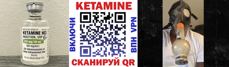 КЕТАМИН ketamine  Зарайск 