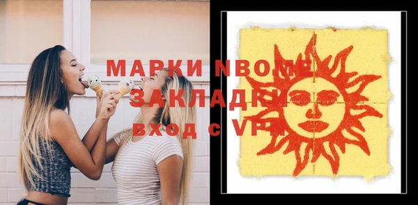 соль курить ск Алзамай