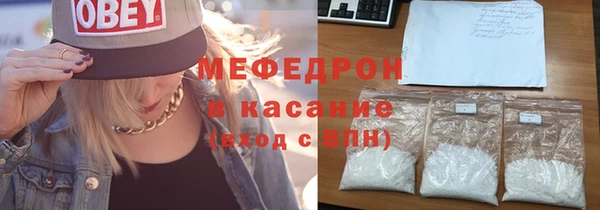 мескалин Алексеевка