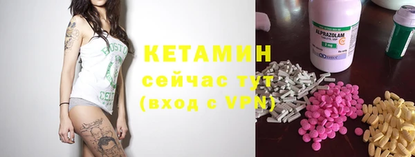 мефедрон Алексин