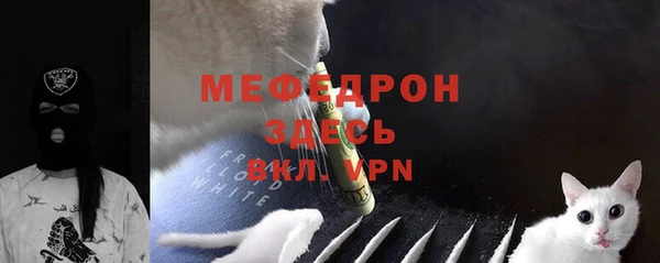 мескалин Алексеевка