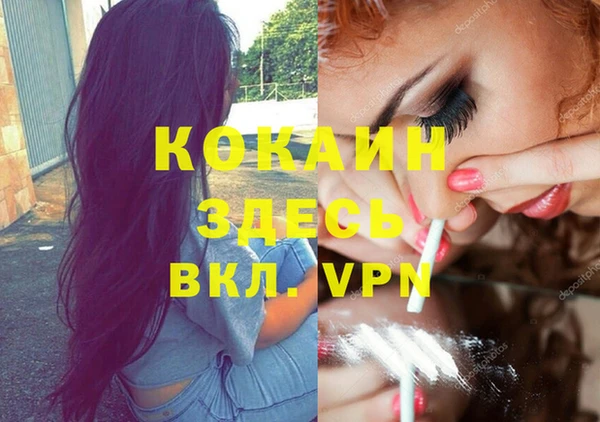 мефедрон Алексин