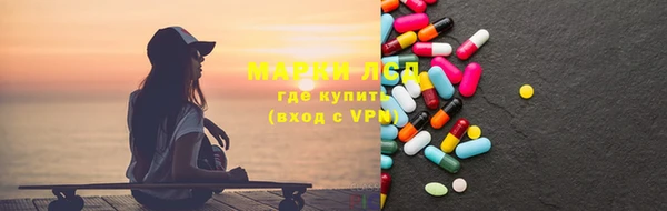 мескалин Алексеевка