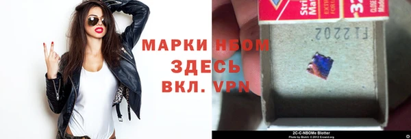 мескалин Алексеевка