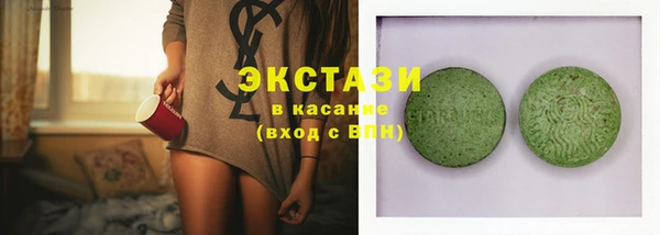 мескалин Алексеевка