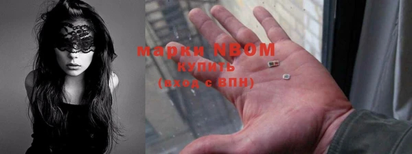 мефедрон Алексин
