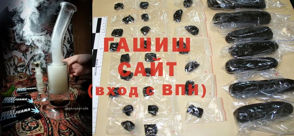 мескалин Алексеевка
