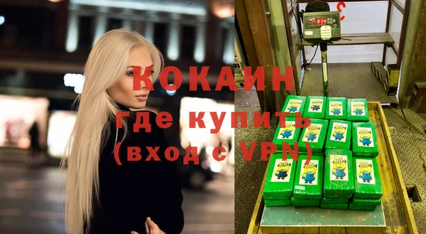 мефедрон Алексин
