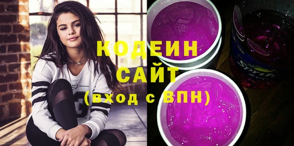 мескалин Алексеевка