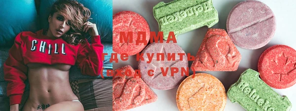 мескалин Алексеевка