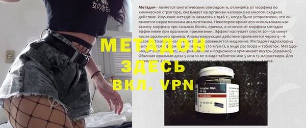 мескалин Алексеевка