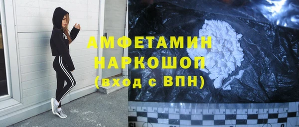мескалин Алексеевка