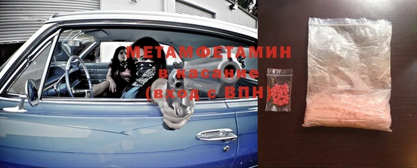 мефедрон Алексин
