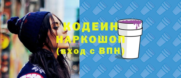 мескалин Алексеевка