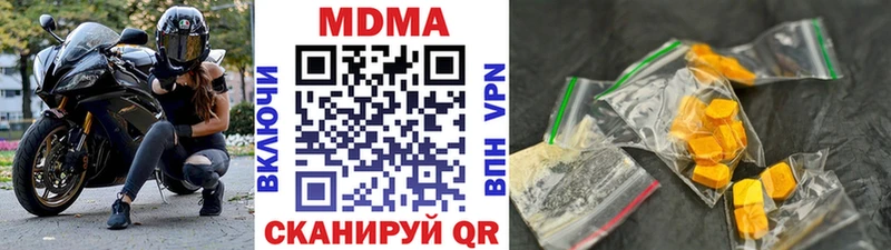 MDMA crystal мега зеркало Зарайск