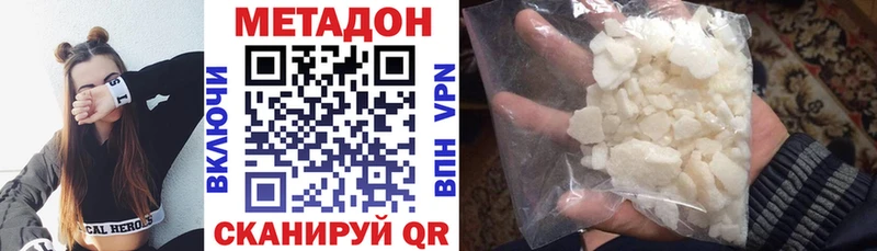 наркотики  Зарайск  Метадон белоснежный 