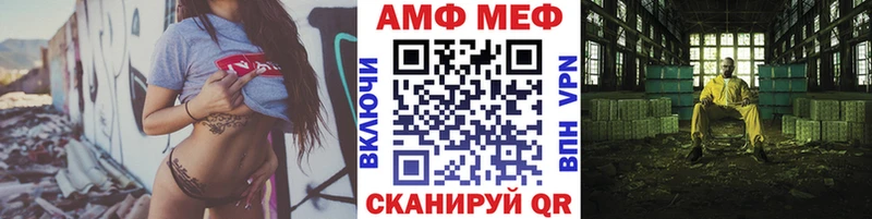 Первитин мет  ссылка на мегу зеркало  Зарайск 
