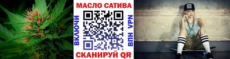 ТГК гашишное масло Зарайск
